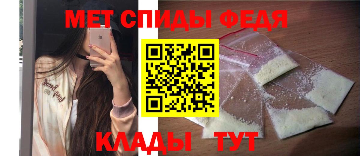 Амфетамин 98%  Вход с VPN  Amphetamine  Сорочинск 
