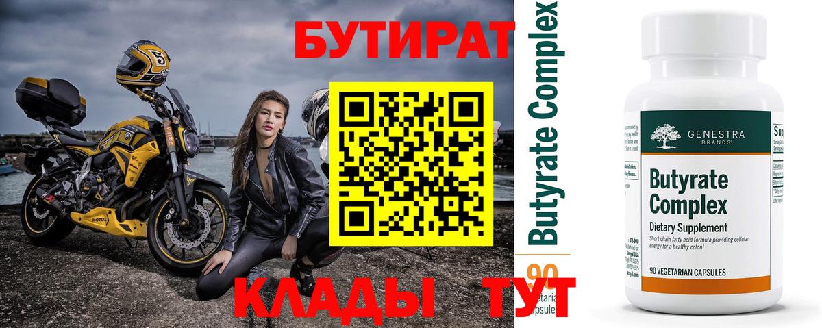 КЕТАМИН Сорочинск