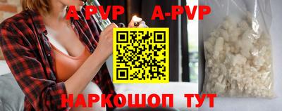 сатива Кинель