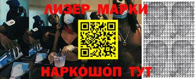 гашик Кимры