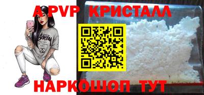 сатива Кинель