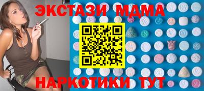 сатива Кинель