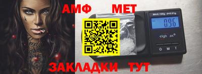сатива Кинель