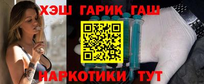 гашик Кимры