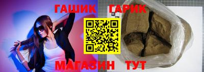 сатива Кинель