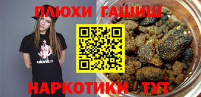 гашик Кимры