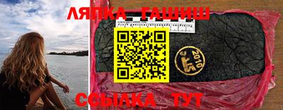 гашик Кимры