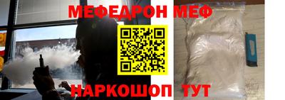 сатива Кинель
