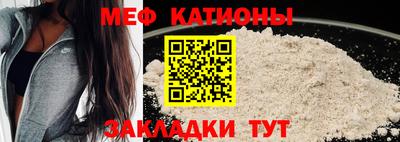 сатива Кинель