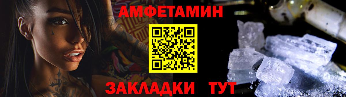 Сорочинск  Первитин винт  Вход с VPN 