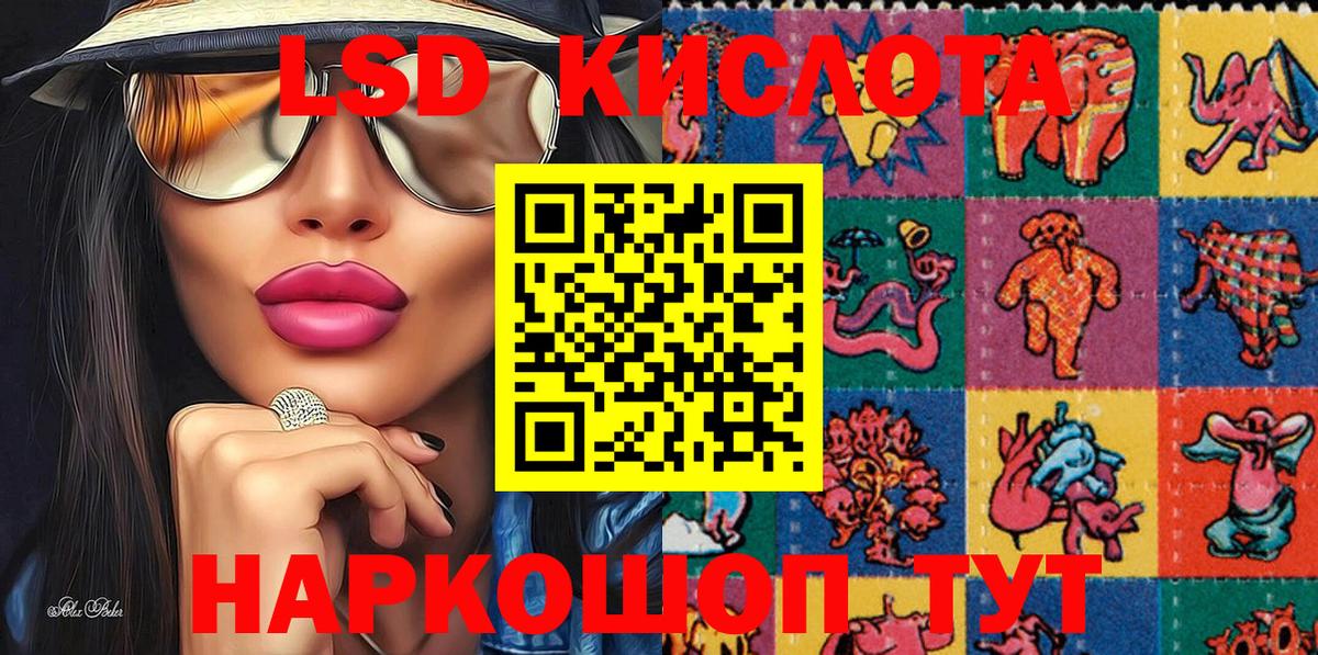 Марки NBOMe 1500мкг Сорочинск