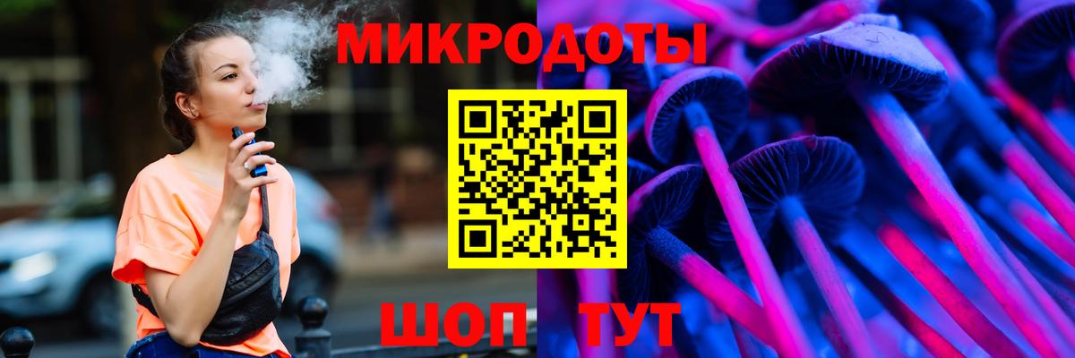 Псилоцибиновые грибы ЛСД  Псилоцибиновые грибы прущие грибы  Вход с VPN  Сорочинск 