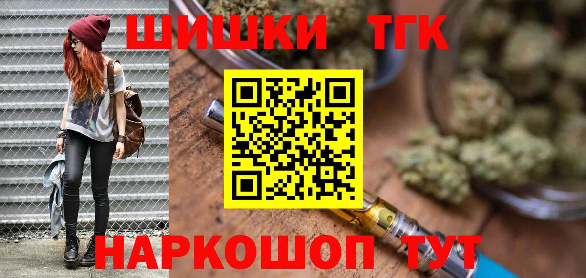 МАРИХУАНА индика Сорочинск